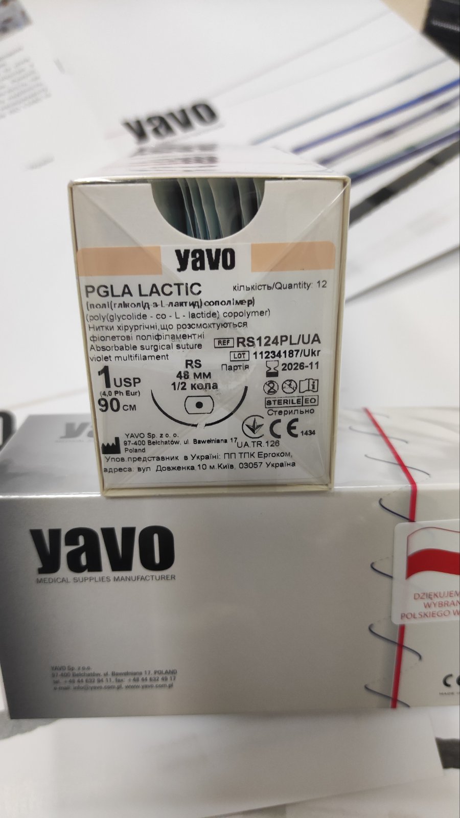 Матеріал шовний хірургічний,що розсмоктується полігліколід-лактид